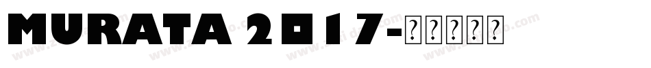 MURATA 2017字体转换